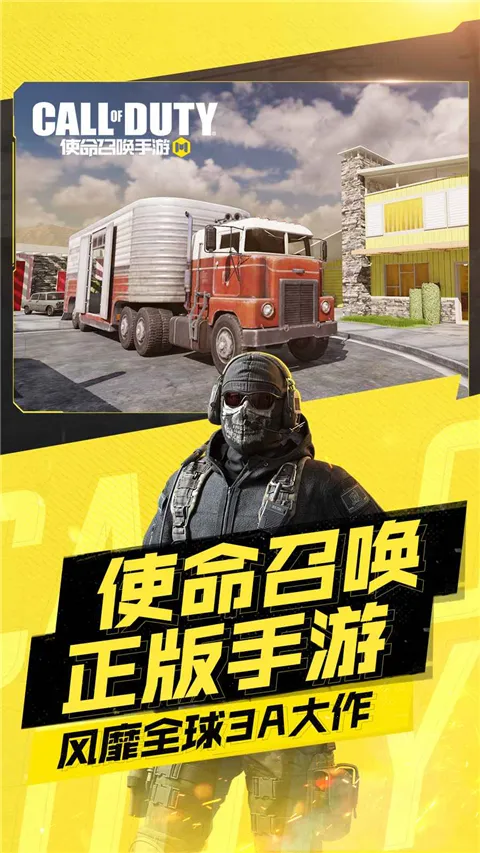 ʹ���ٻ����������2026�ٷ����°汾v0.9.75 �ֻ���