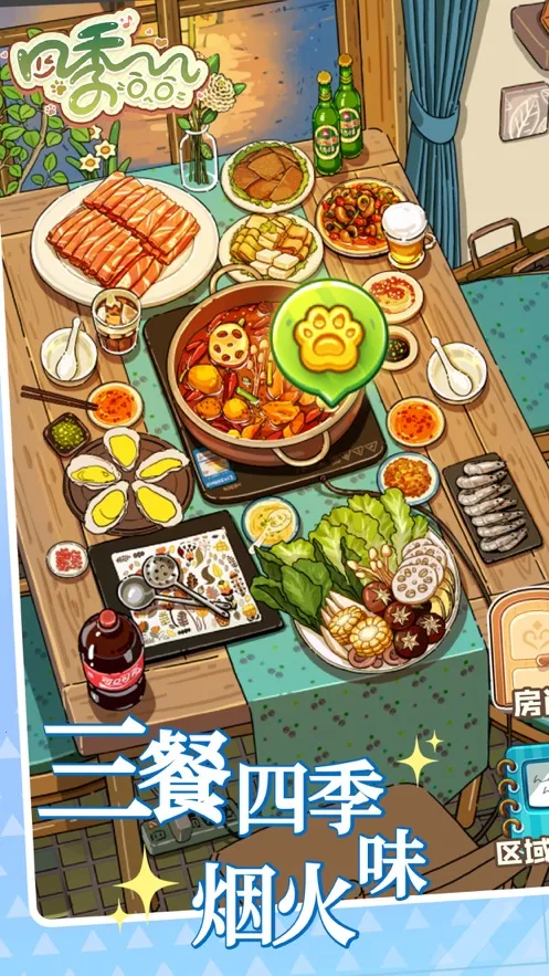 �ļ��Ϻ�2026���ذ�װv1.5.9 �ٷ�����