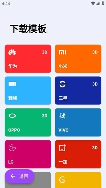 ���ǽ�ͼpro3.6.6�ƽ��v3.1.4 �ٷ�����