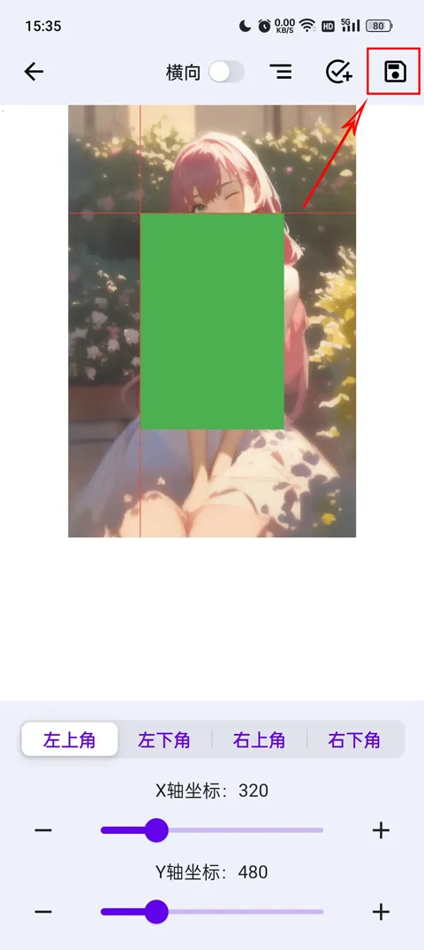 ���ǽ�ͼpro3.6.6�ƽ��