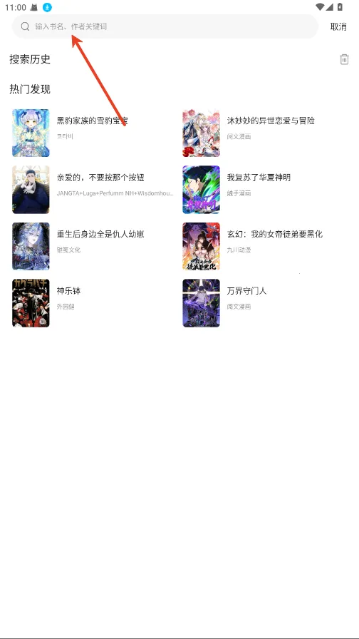 ���������������APPv1.0.0 ��׿��