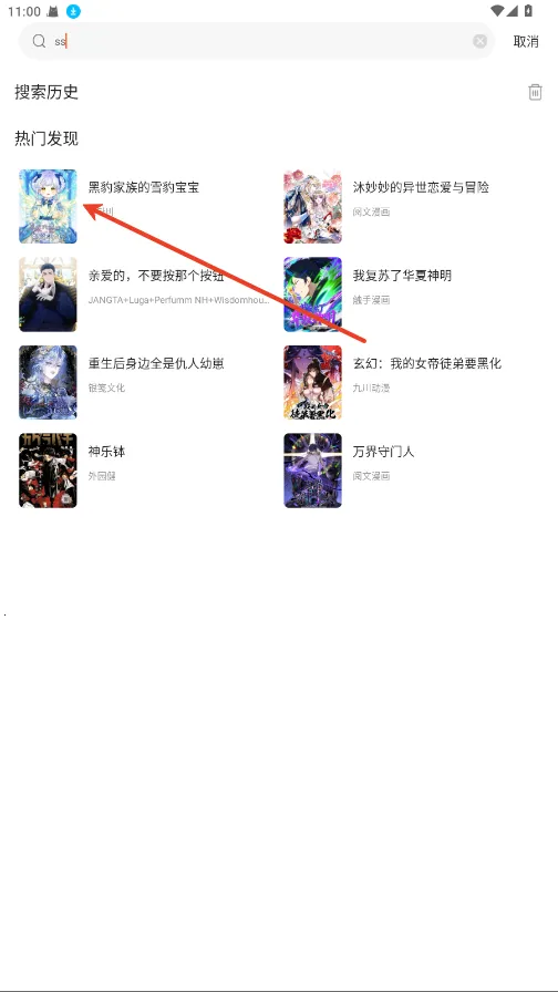 ���������������APPv1.0.0 ��׿��