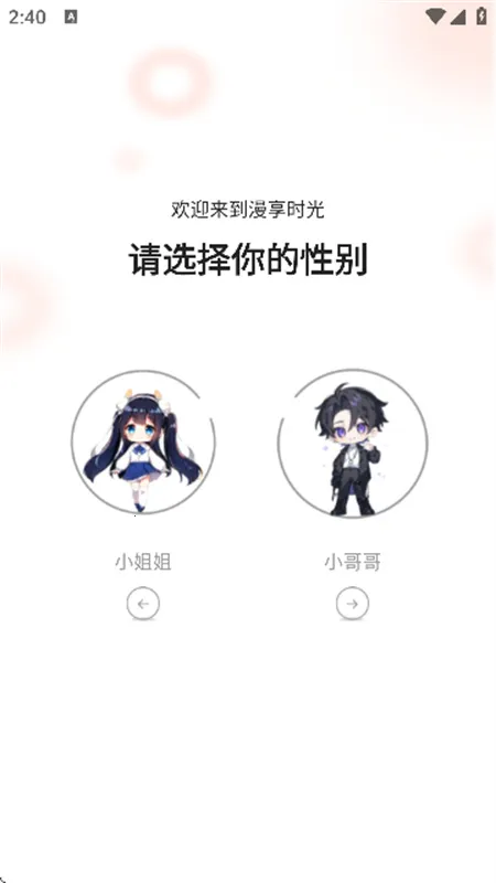 ���������������APPv1.0.0 ��׿��