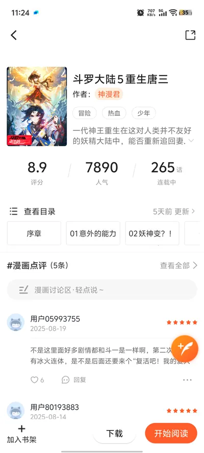 ���������������APPv1.0.0 ��׿��