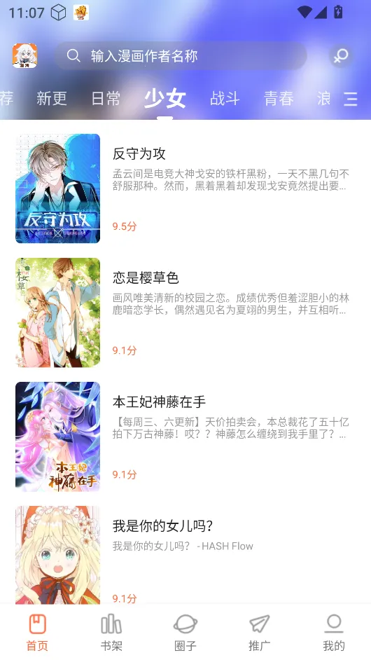 ���������������APPv1.0.0 ��׿��