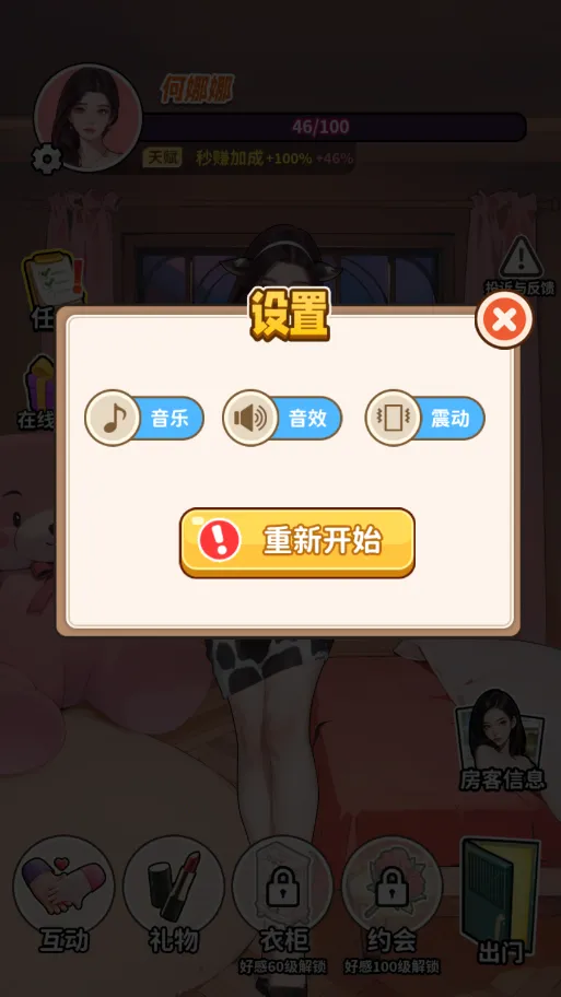 �������ģ����v1.0 �ֻ���