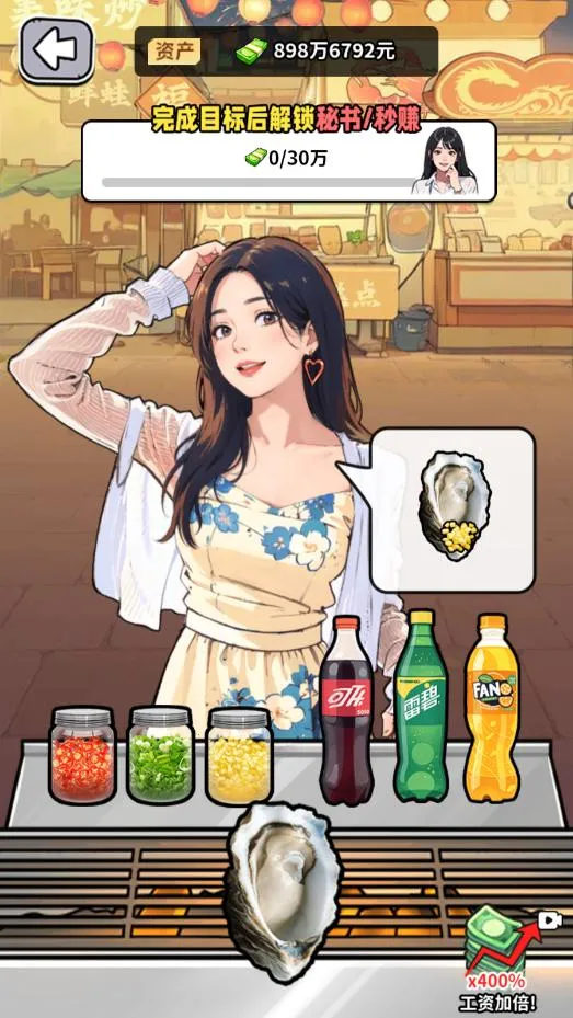 �������ģ����v1.0 �ֻ���