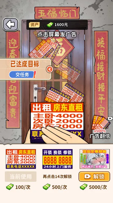 �������ģ����v1.0 �ֻ���