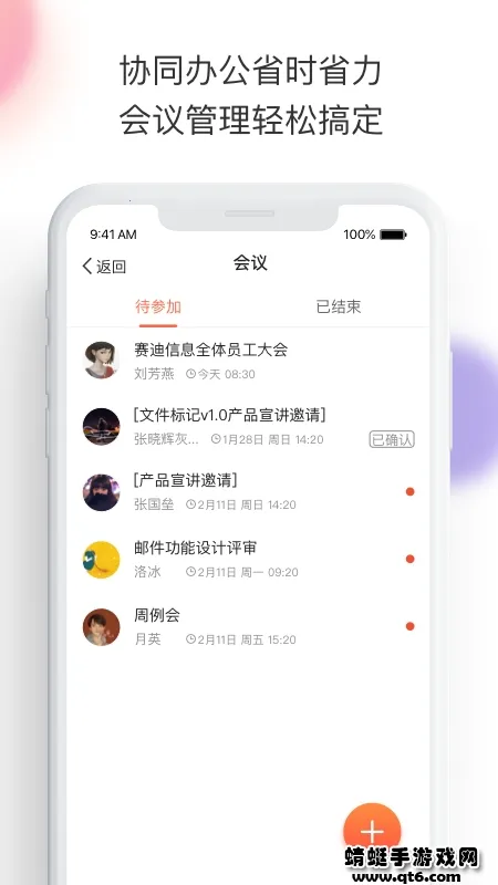 ����v7.6.4 ��Ѱ�