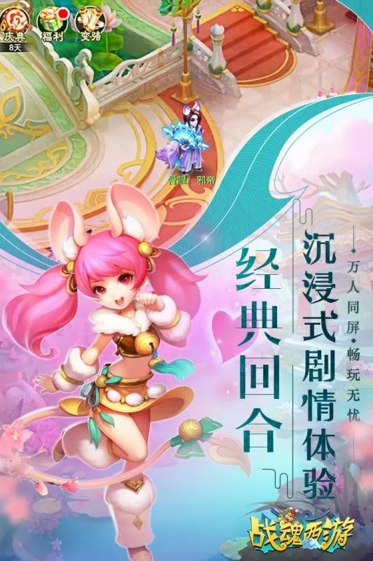 ս������v1.2.14 ��Ѱ�