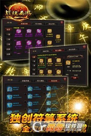 ս������v1.2.14 ��Ѱ�