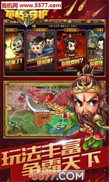 ����֮�ػ�2026�ٷ�����v1.0 �ٷ�����