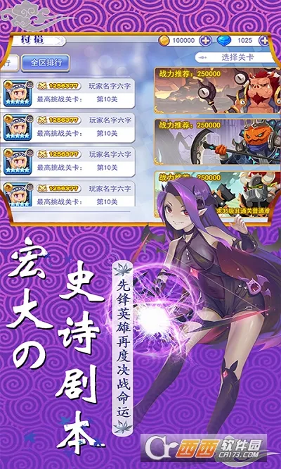 ����֮�ػ�2026�ٷ�����v1.0 �ٷ�����