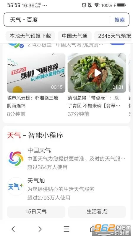 �쿴�����2026�ٷ�����v1.0.4 �ֻ���