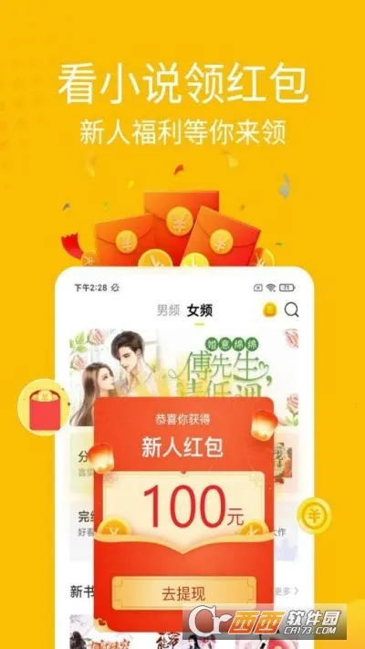 ��С˵2026���°汾v1.6.1 ��Ѱ�