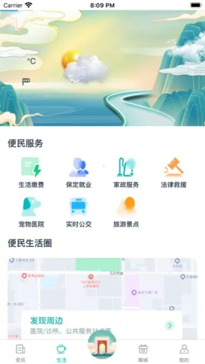 �ݱ���2026���°汾v3.0.3 �ٷ�����