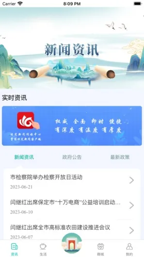 �ݱ���2026���°汾v3.0.3 �ٷ�����