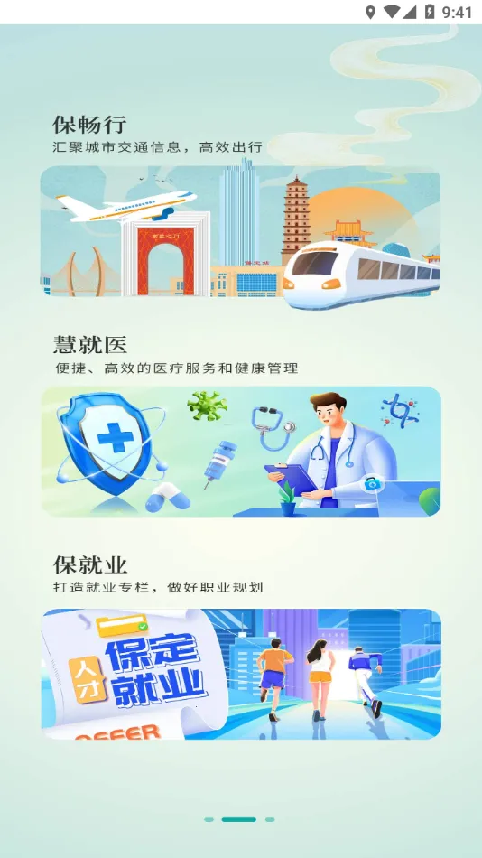 �ݱ���2026���°汾v3.0.3 �ٷ�����