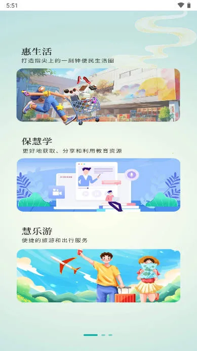 �ݱ���2026���°汾v3.0.3 �ٷ�����