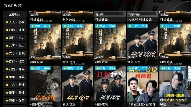 ����Ӱ���ֻ������������ذ�װv6.0.6 ��׿��