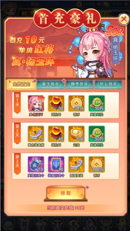 �����ð��v1.0.0 �ٷ�����