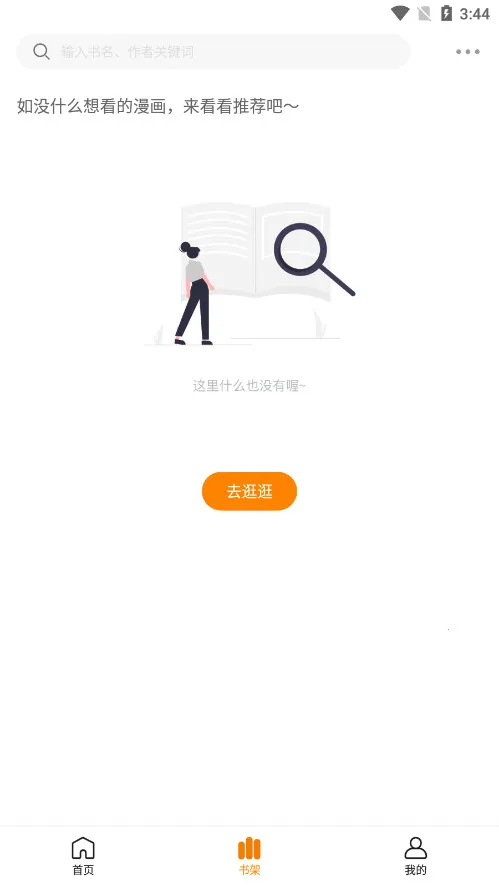 �λ����������v1.0.1 ��׿��