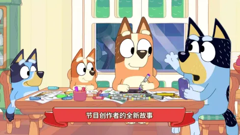 ��³���ƽ�ʴ�ð��v1.1.3 �ٷ�����