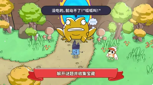 ��³���ƽ�ʴ�ð��v1.1.3 �ٷ�����