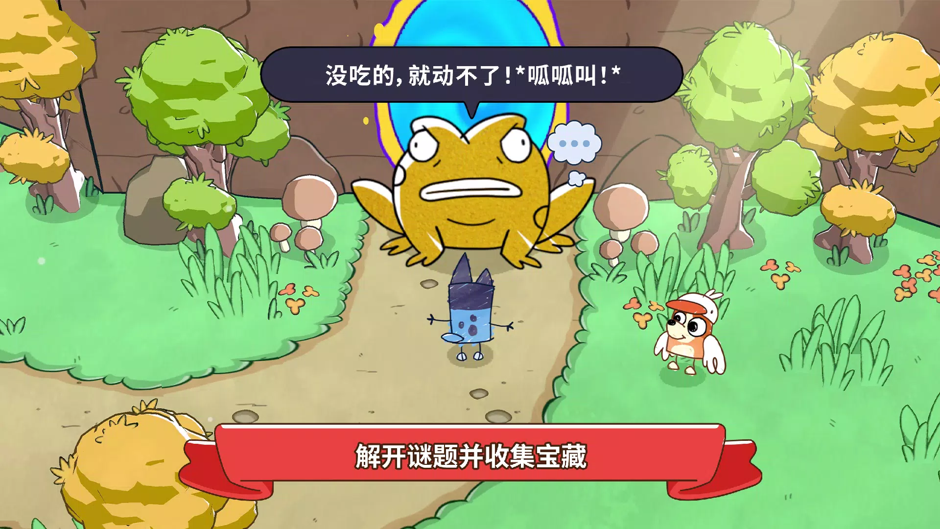 ��³���ƽ�ʴ�ð��v1.1.3 �ٷ�����