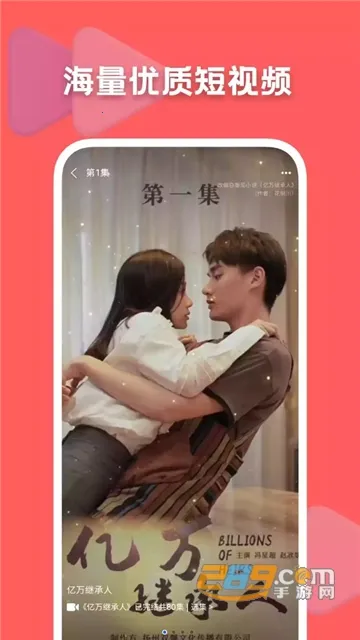 �����v1.0.0 ��׿��