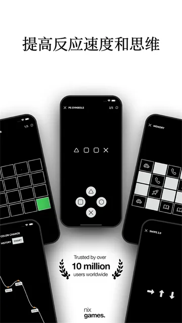 ��Ӧѵ����׿���ֻ���v13.2.3 �ֻ���