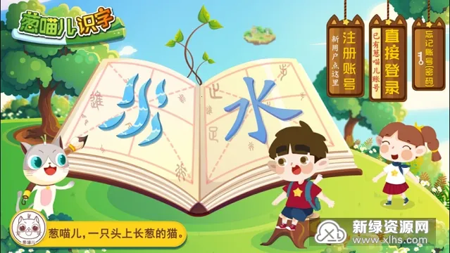 ������ʶ������v4.8.1 �ٷ�����