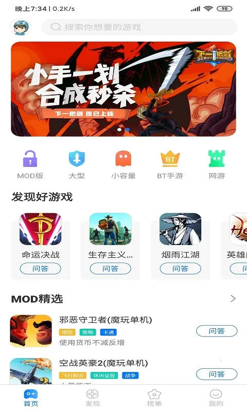 ħ�����������ֻ���v2.0.8.0 �ٷ�����