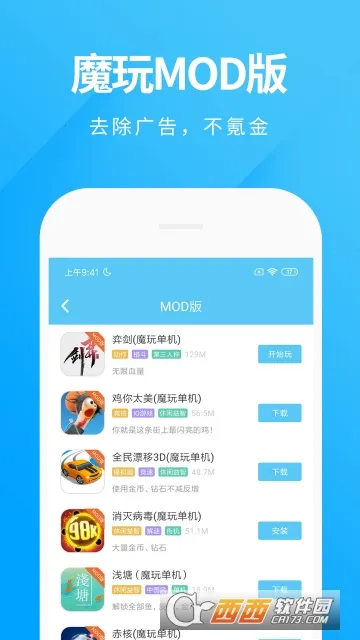 ħ�����������ֻ���v2.0.8.0 �ٷ�����