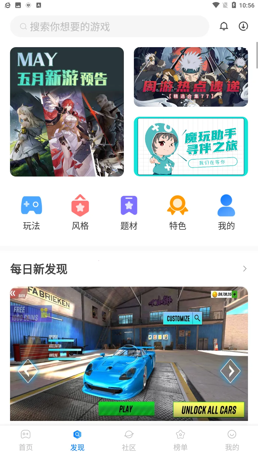 ħ�����������ֻ���v2.0.8.0 �ٷ�����