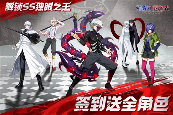 ��������֮ս2026���ذ�װv1.1.004 �ٷ�����