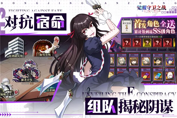 ��������֮ս2026���ذ�װv1.1.004 �ٷ�����