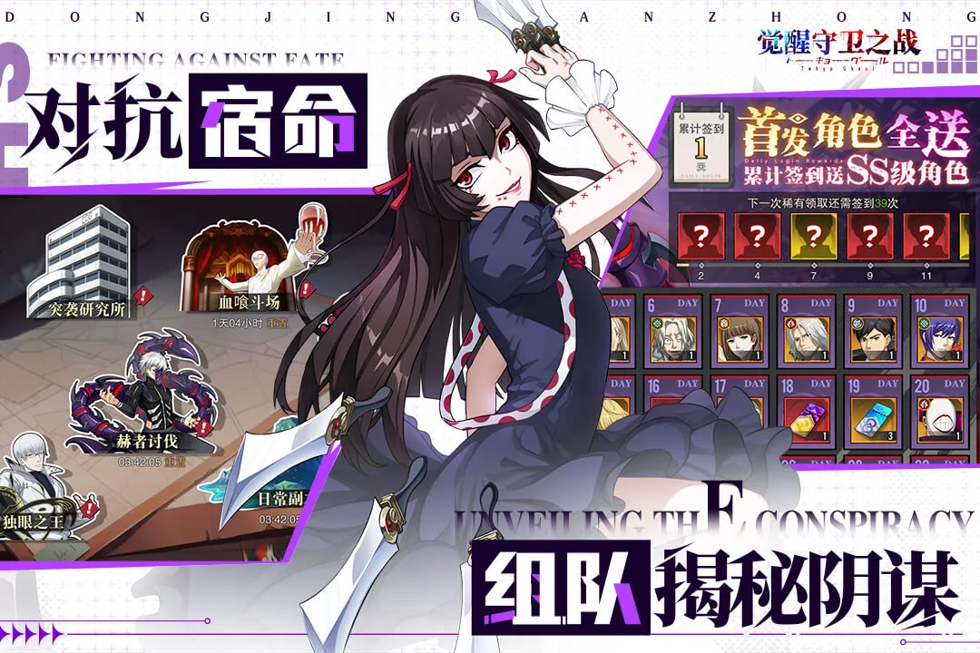 ��������֮ս2026���ذ�װv1.1.004 �ٷ�����