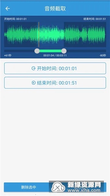 MP3提取转换器2026最新版本 MP3提取转换器2026最新版本