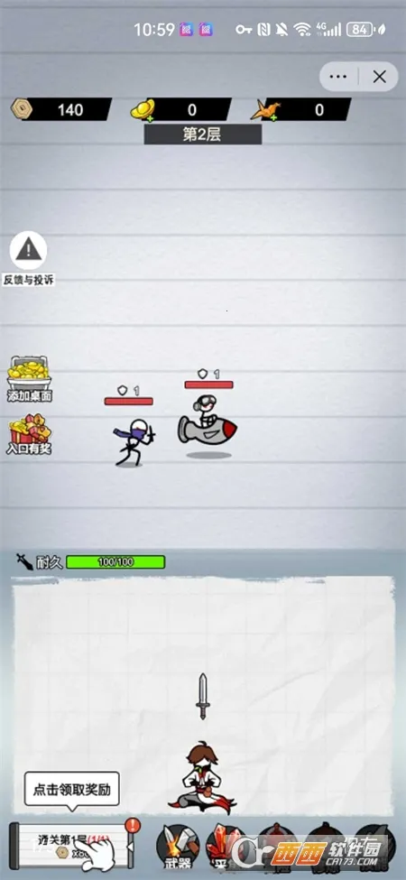 ֽ�ϵ��������ò˵�v1.0 �ٷ�����