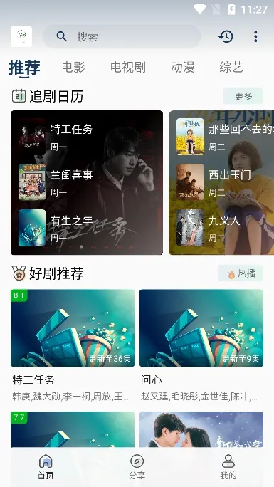 ׷��Ӱ��5.1.0����v5.2.0 ��׿��