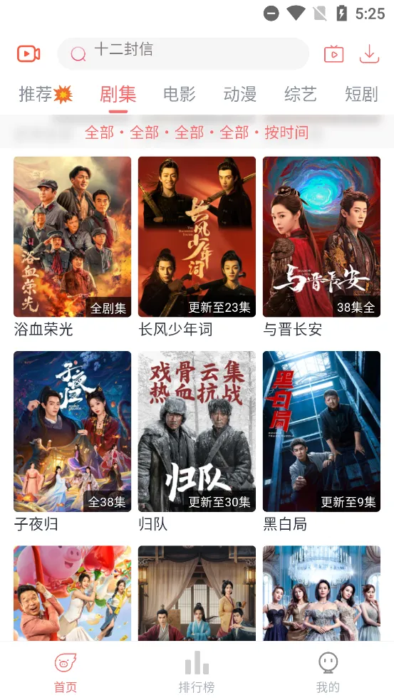 ׷��Ӱ��5.1.0����v5.2.0 ��׿��