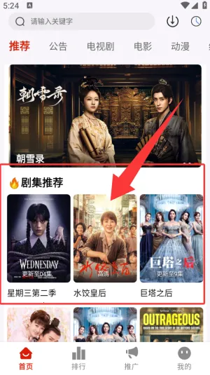 ׷��Ӱ��5.1.0����