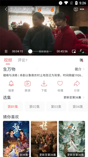 ׷��Ӱ��5.1.0����