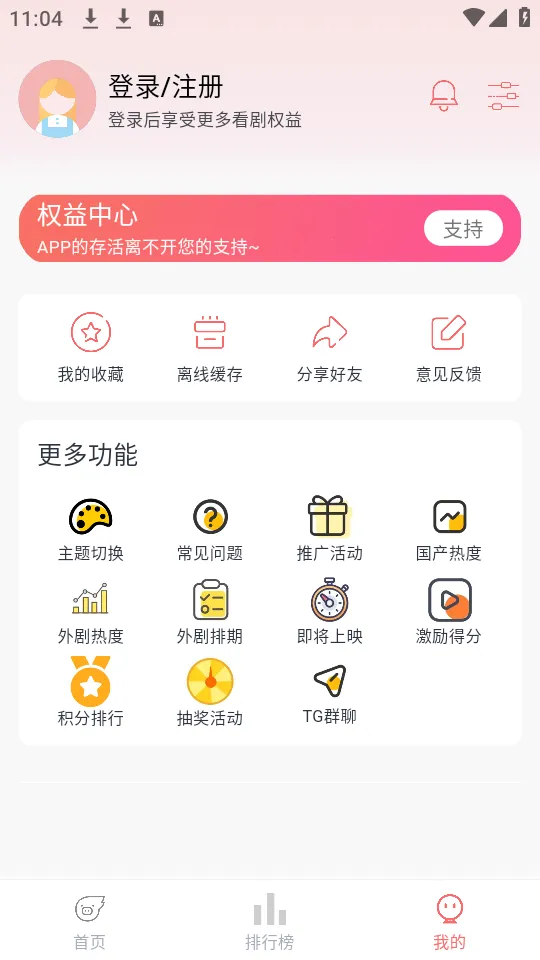 ׷��Ӱ��5.1.0����v5.2.0 ��׿��