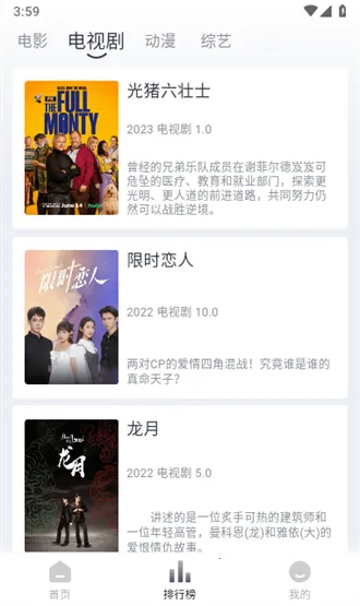 ׷��Ӱ��5.1.0����v5.2.0 ��׿��