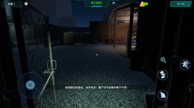 ���������������ֻ���v1.1 �ٷ�����