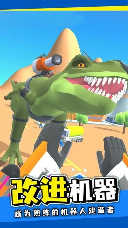 ս����еʦ��׿���ֻ���v0.43 ��׿��