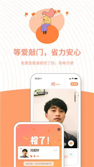 ���罻v3.14.5 ��Ѱ�