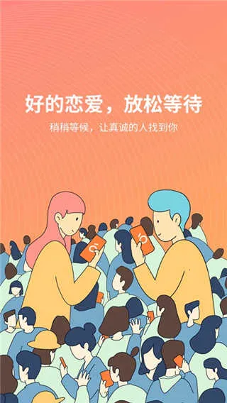 ���罻v3.14.5 ��Ѱ�